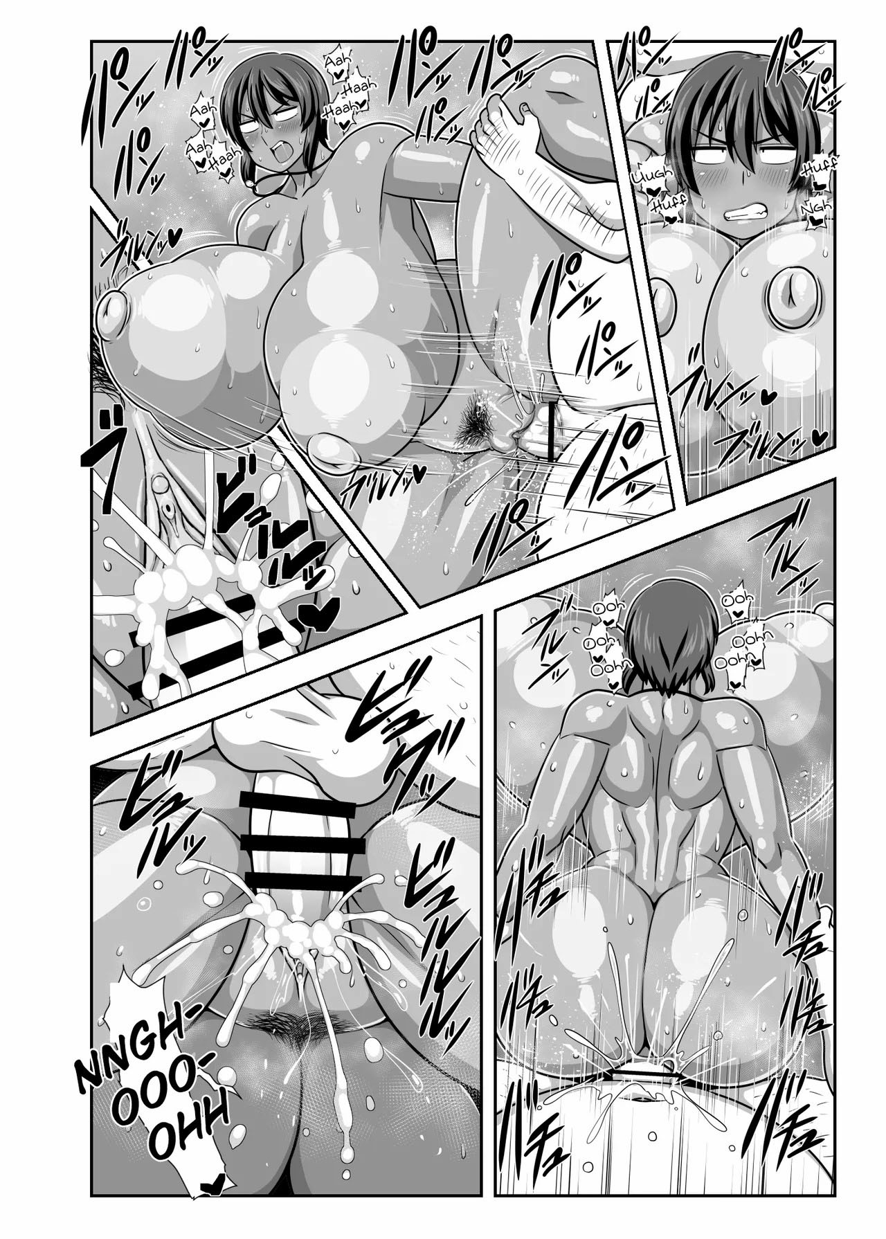 Natsuki Mayoi Ojisan o Kau - Chapter 1 end 23