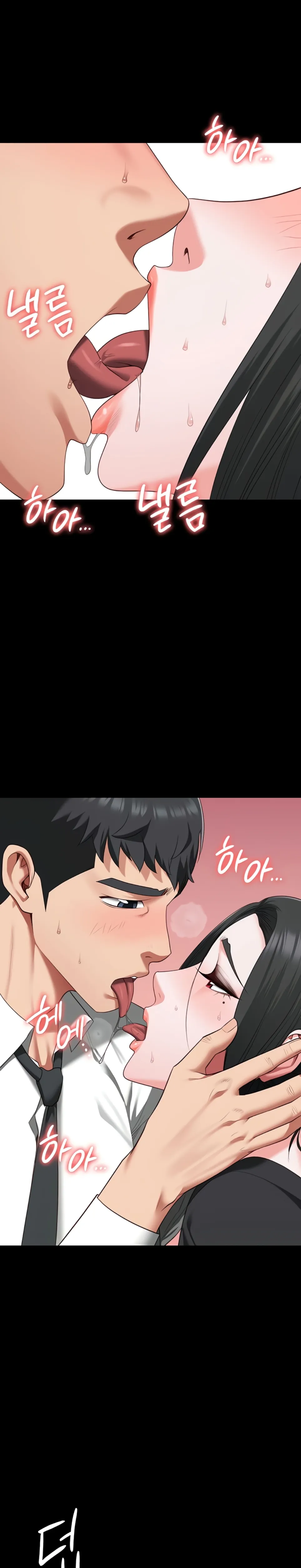 Locked Up - Chapter 97 28