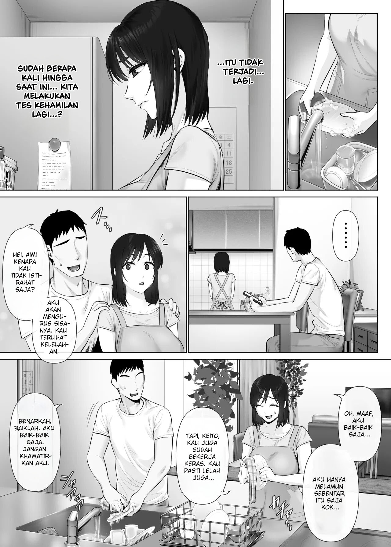 LeveChi na Swapping 1 – Seiheki ni Mezameru Otto Hen – - Chapter 2 4