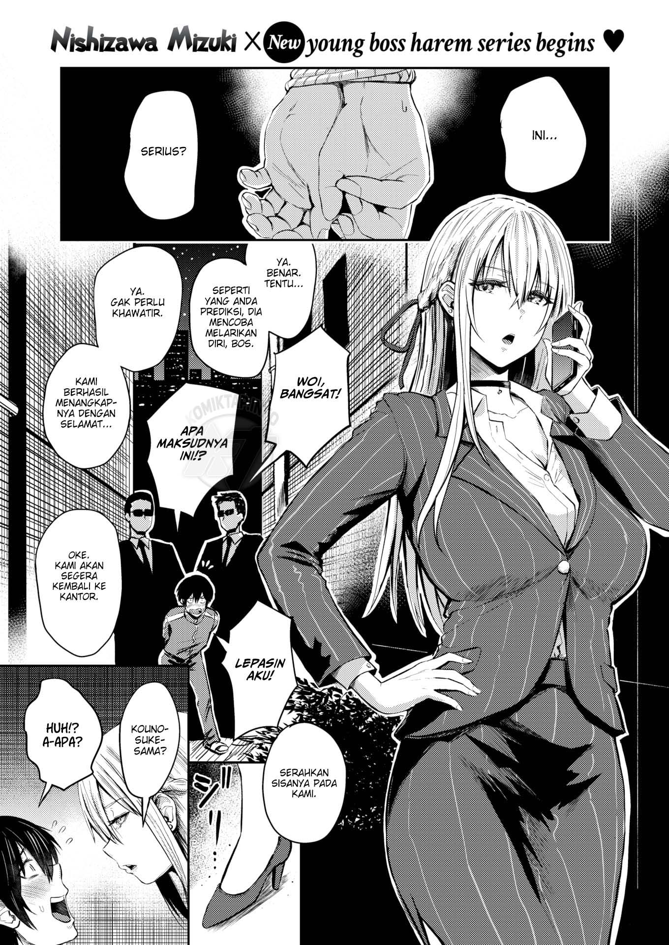 Lust - Chapter 1 2