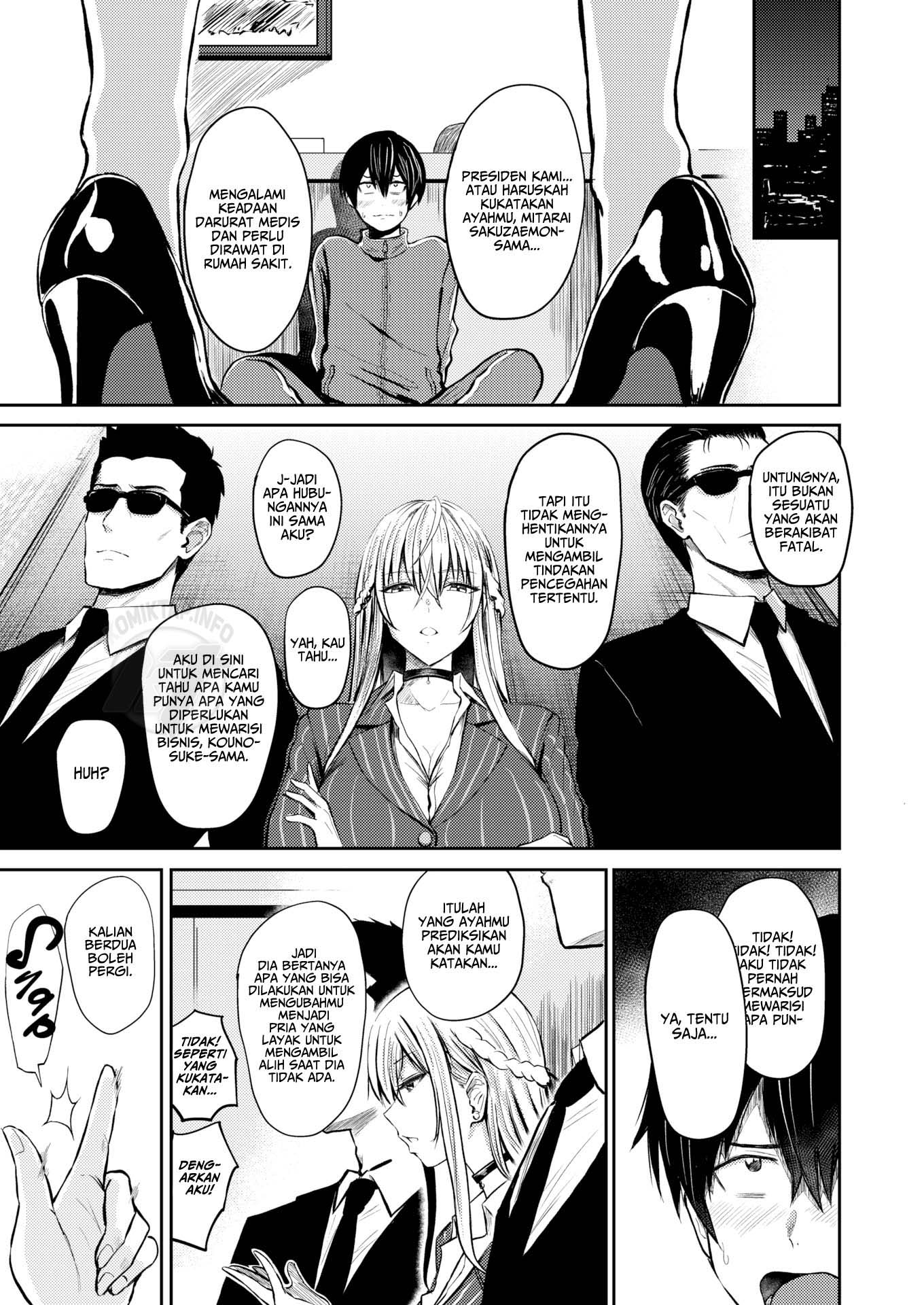 Lust - Chapter 1 4