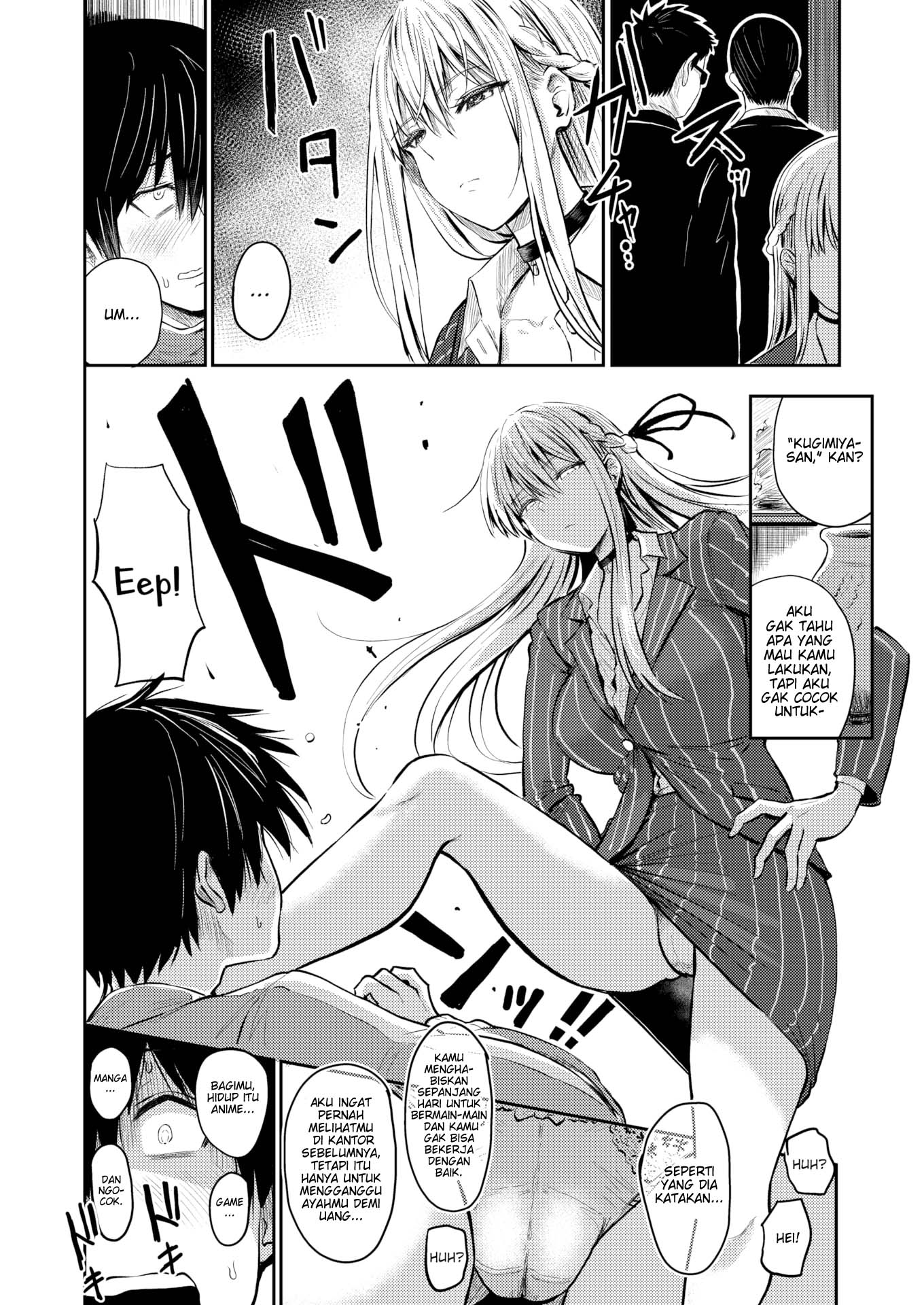 Lust - Chapter 1 5