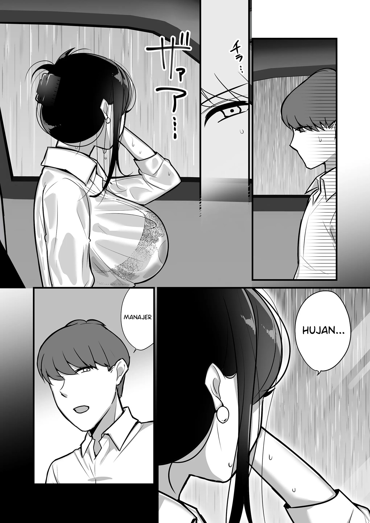 Masaka Ano Oni Joushi ga Ore no SeFri ni Naru nante… - Chapter 2 9