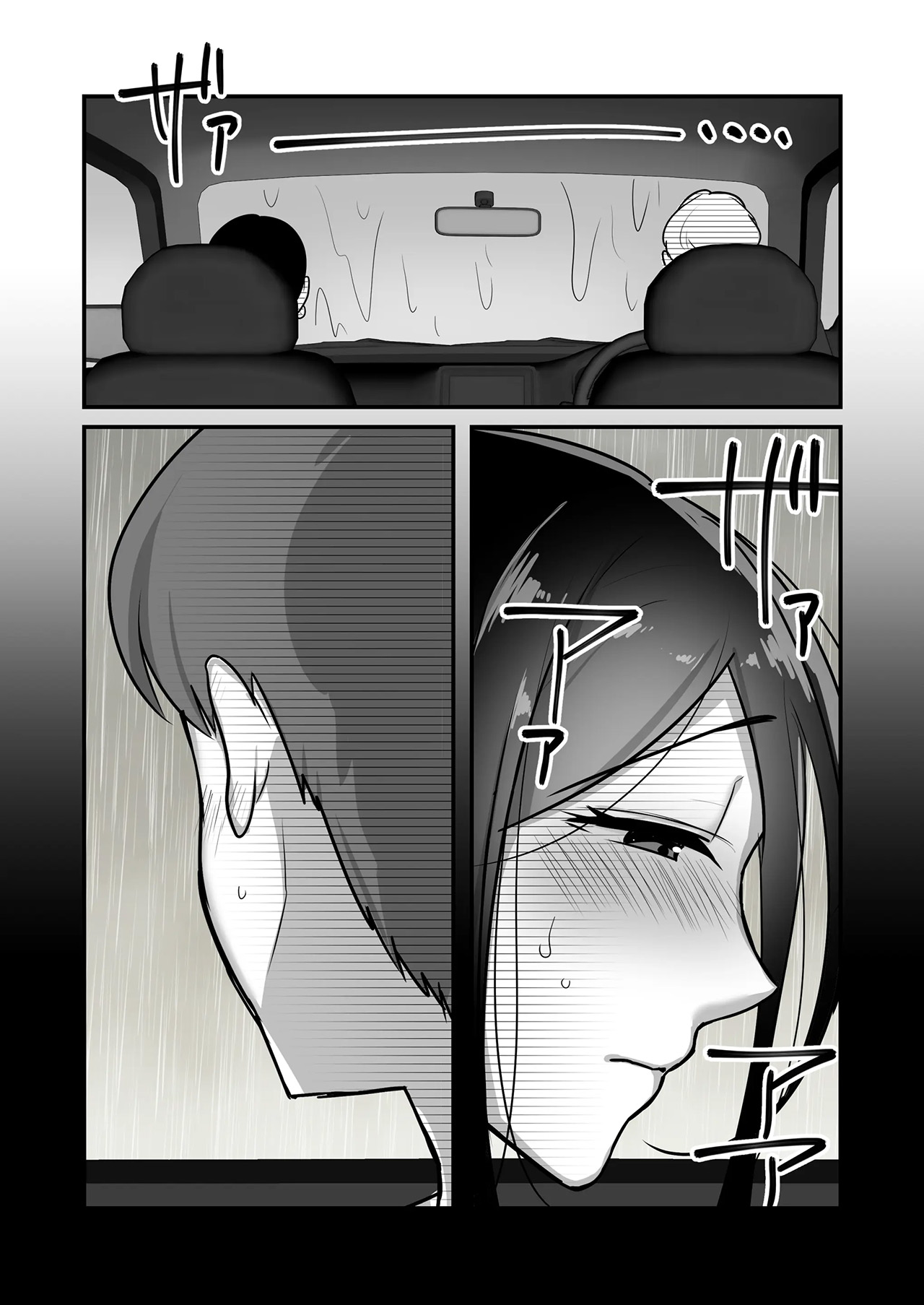 Masaka Ano Oni Joushi ga Ore no SeFri ni Naru nante… - Chapter 2 11