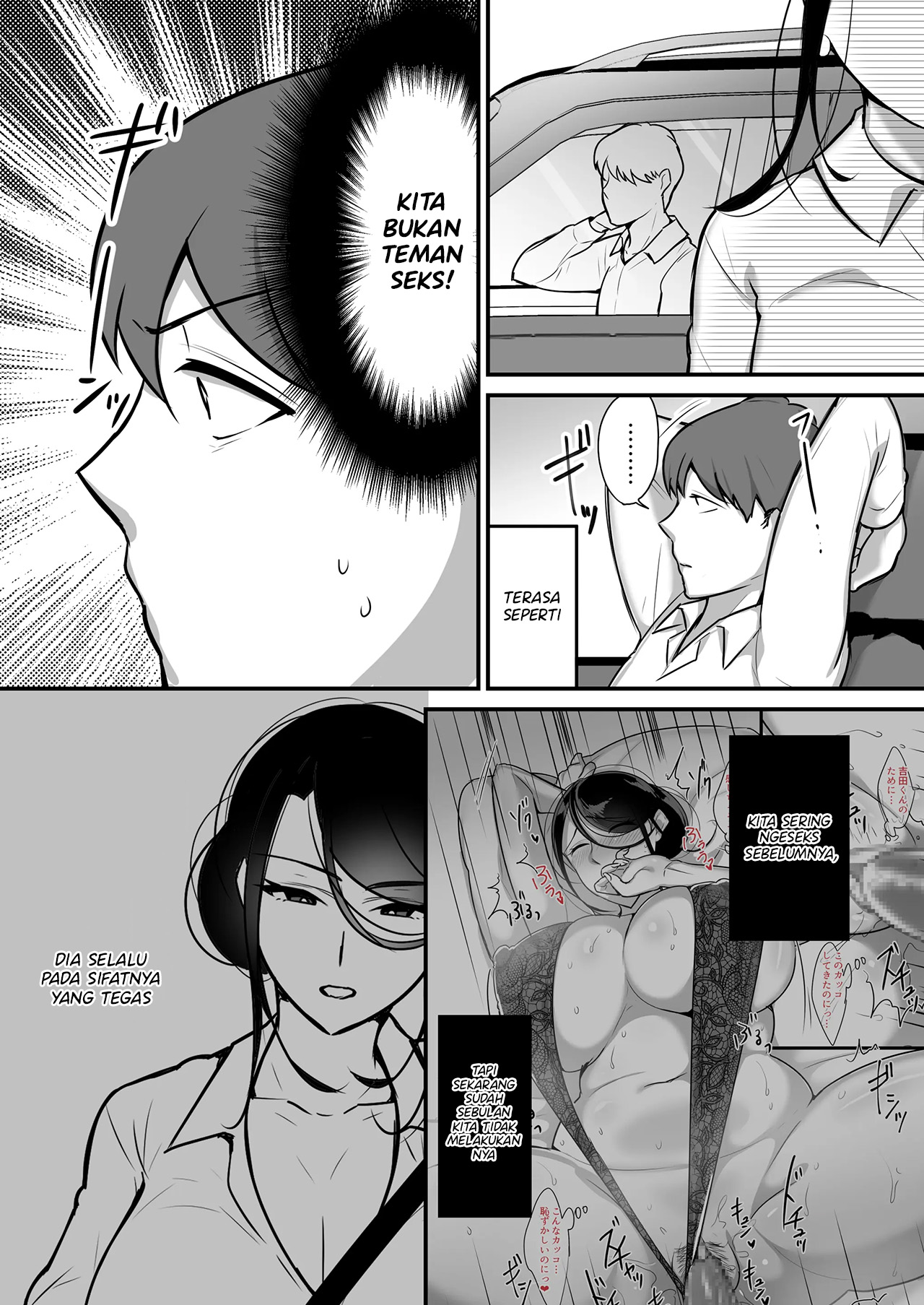 Masaka Ano Oni Joushi ga Ore no SeFri ni Naru nante… - Chapter 2 6