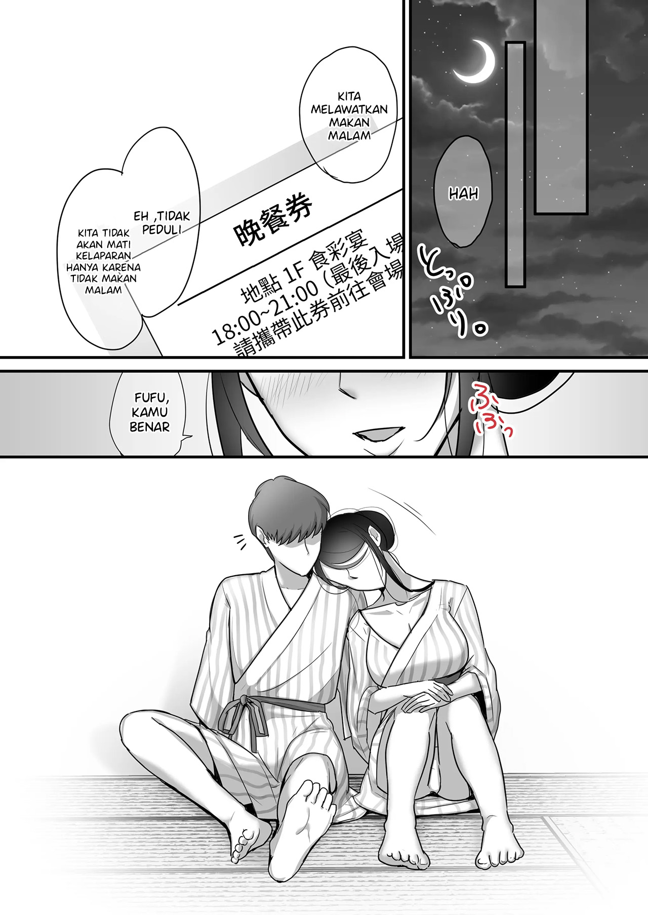 Masaka Ano Oni Joushi ga Ore no SeFri ni Naru nante… - Chapter 2 74