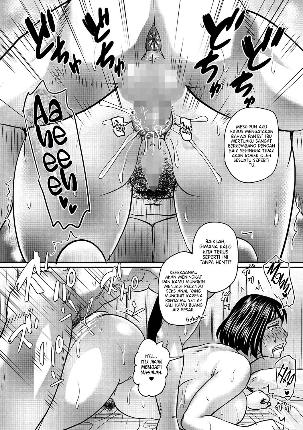 My Mother-In-Law Is Too Sexy And She&#8217;s A Problem - Chapter 2 15