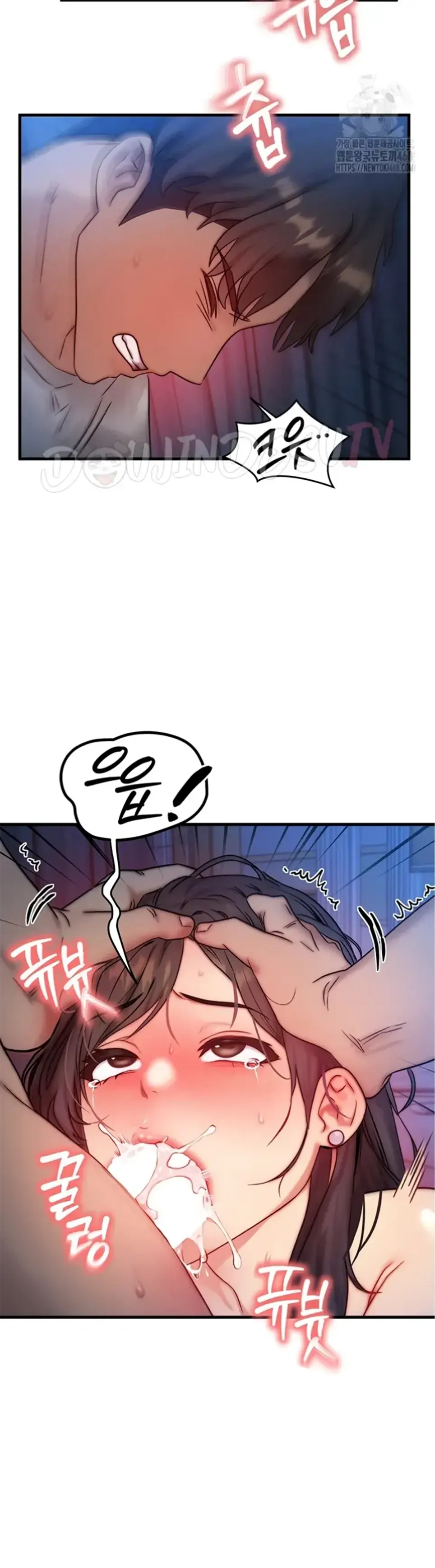 My Body Got Switched - Chapter 09 10