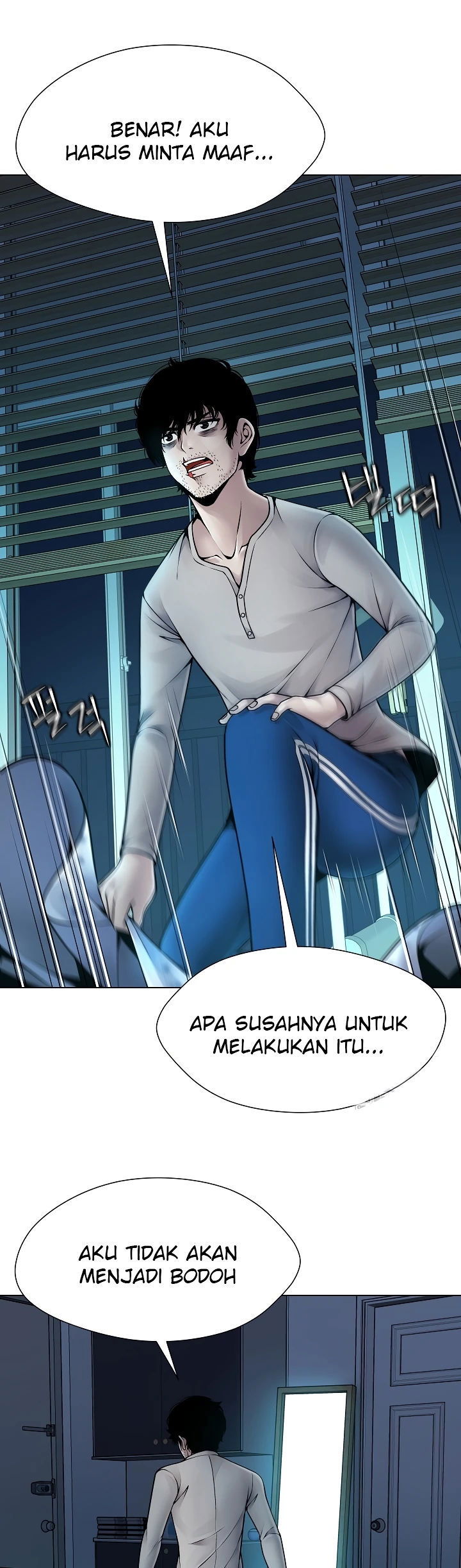 Bad Woman (Hwansang Golae) - Chapter 02 39