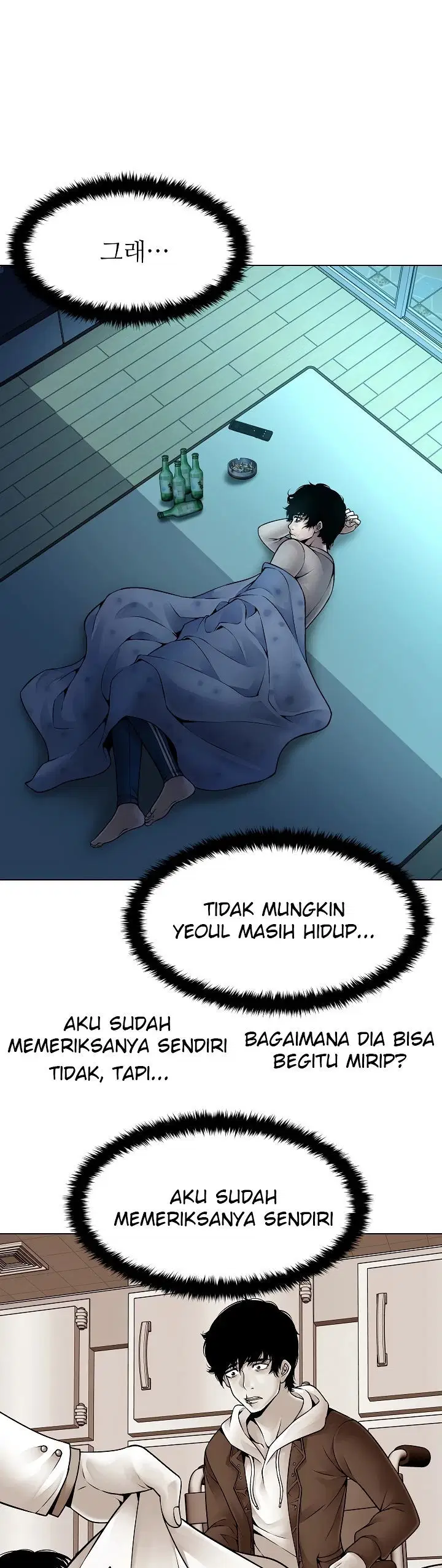 Bad Woman (Hwansang Golae) - Chapter 02 31