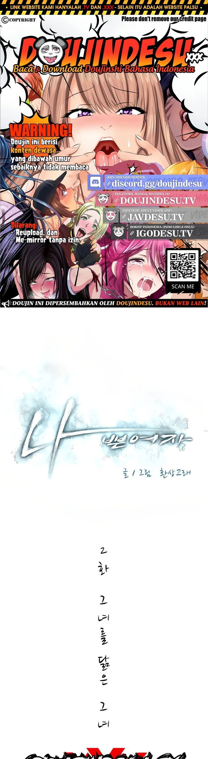 Bad Woman (Hwansang Golae) - Chapter 02 1