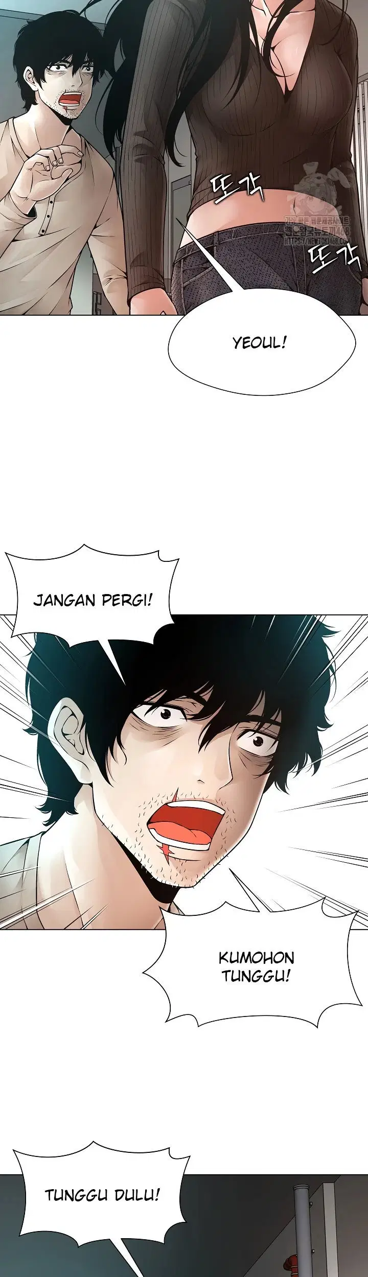 Bad Woman (Hwansang Golae) - Chapter 02 6