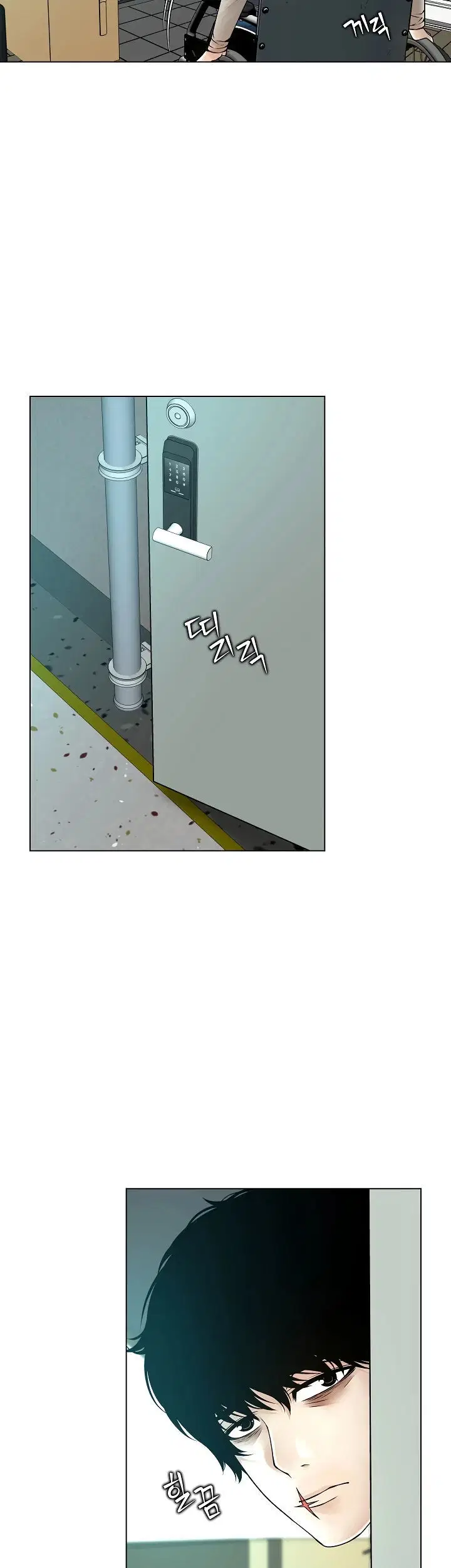 Bad Woman (Hwansang Golae) - Chapter 15 20