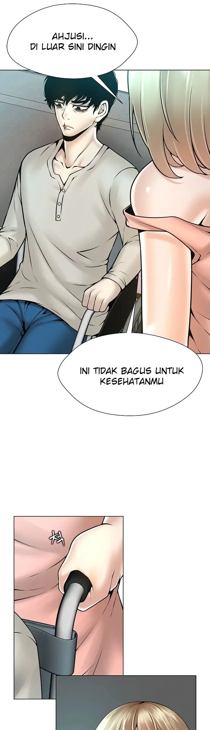 Bad Woman (Hwansang Golae) - Chapter 15 14