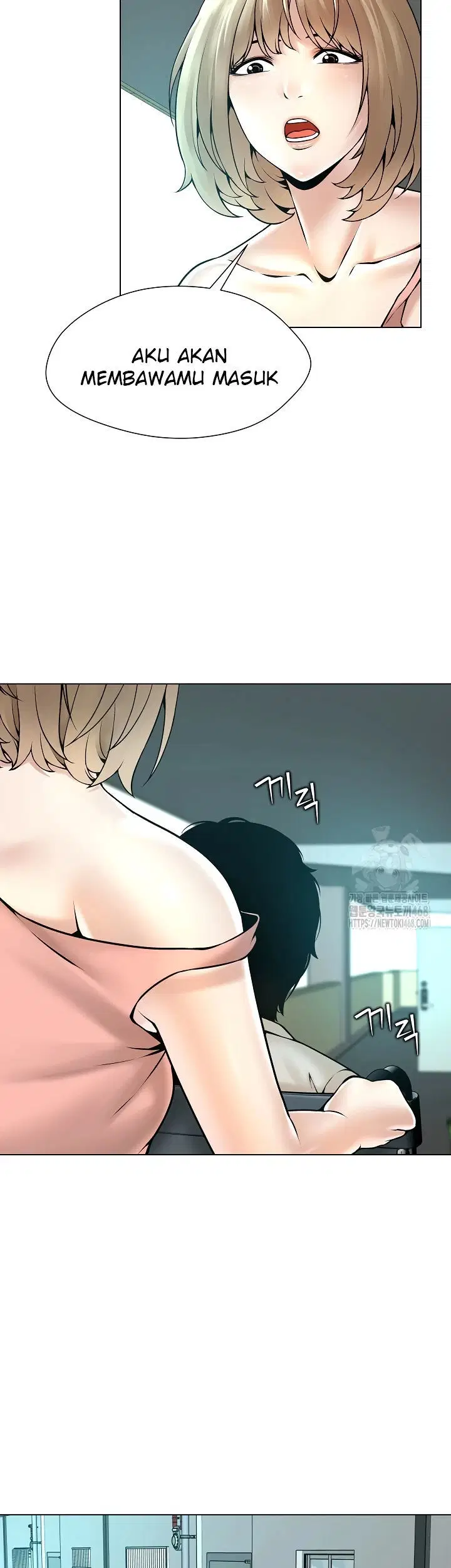Bad Woman (Hwansang Golae) - Chapter 15 15
