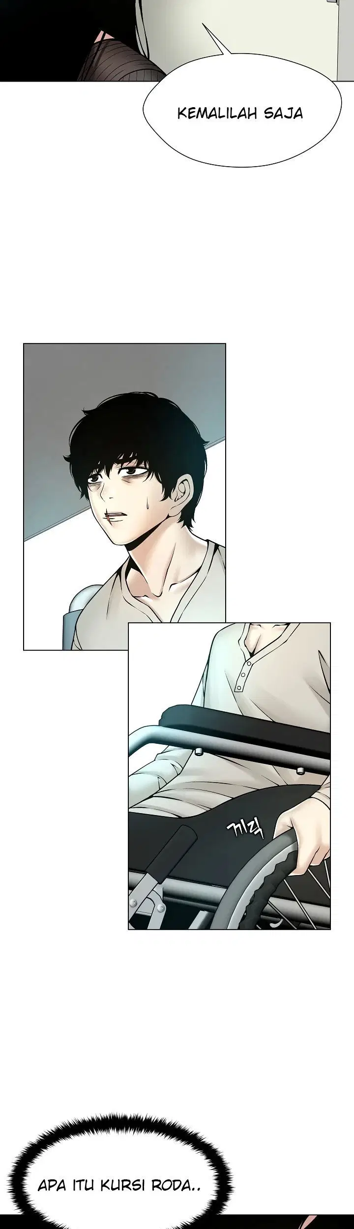 Bad Woman (Hwansang Golae) - Chapter 15 6