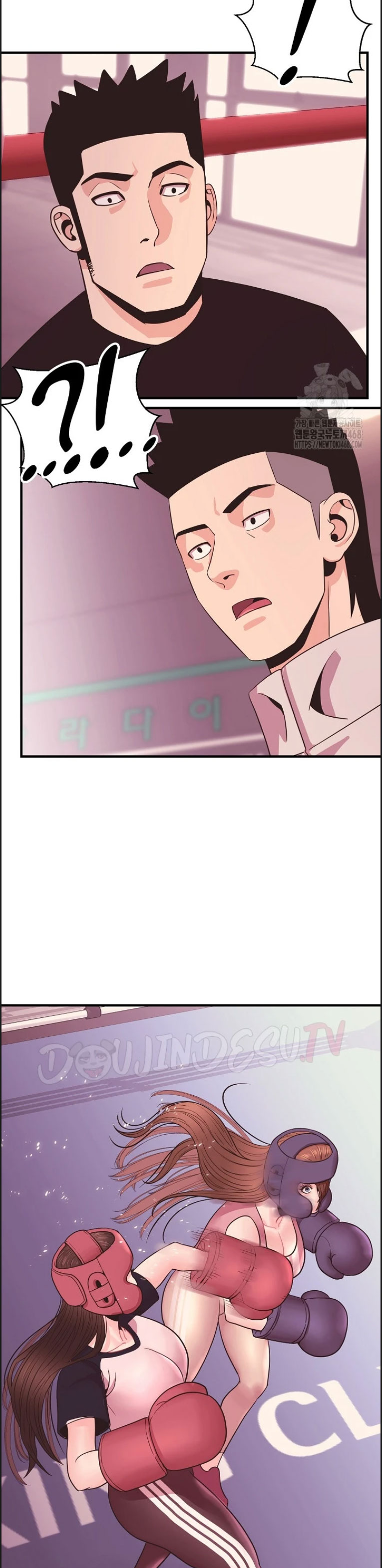 Champion of the Night - Chapter 25 2