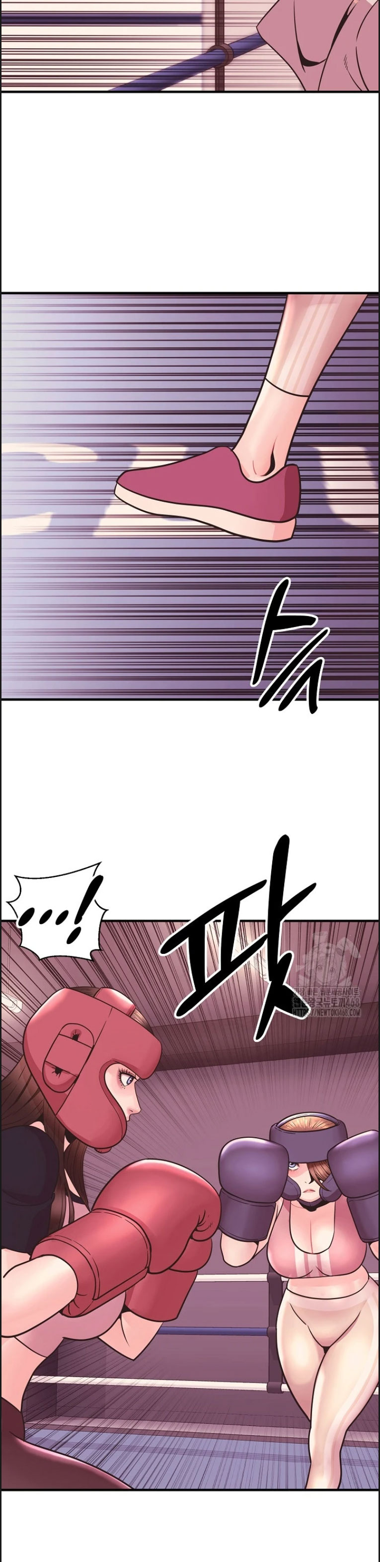 Champion of the Night - Chapter 25 7