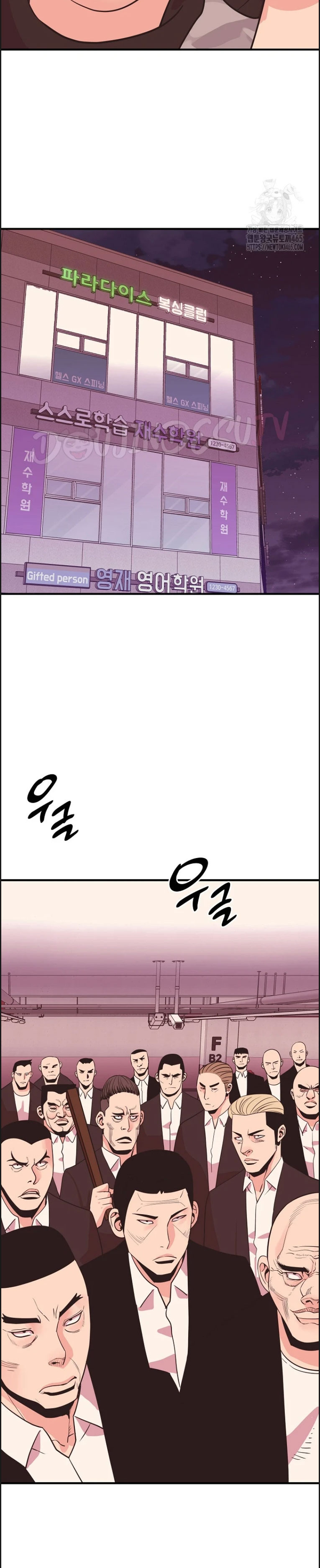 Champion of the Night - Chapter 11 26