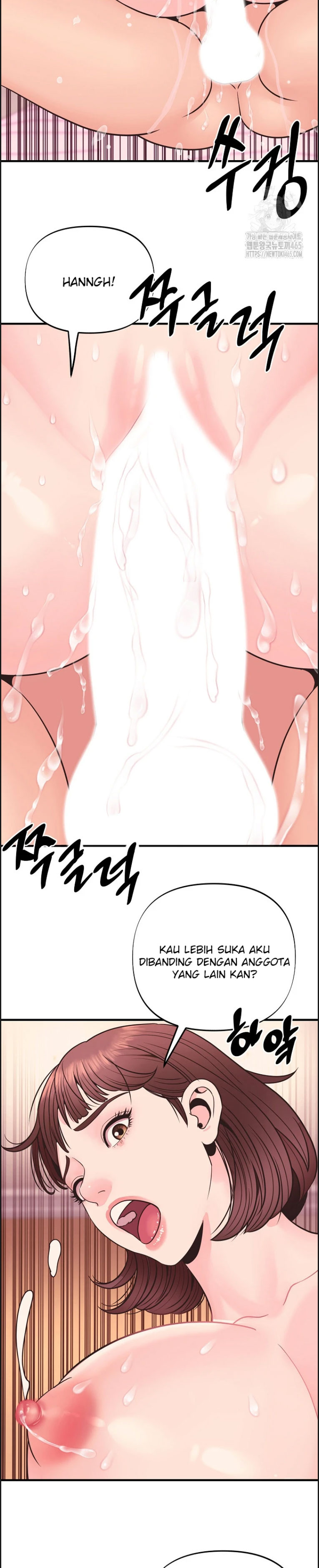 Champion of the Night - Chapter 11 17
