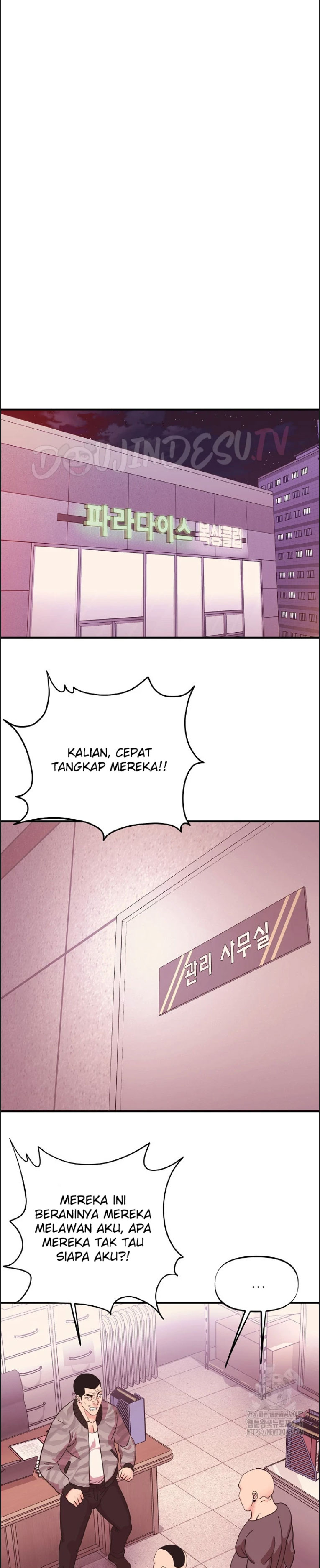 Champion of the Night - Chapter 11 14