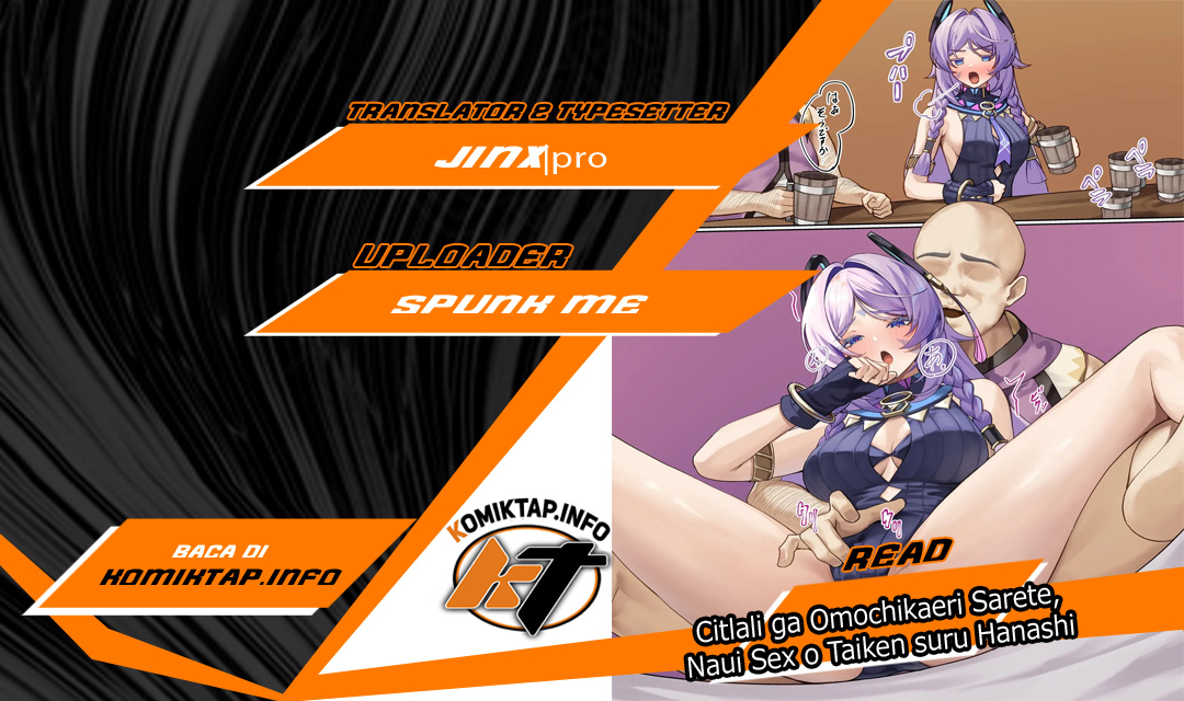 Citlali ga Omochikaeri Sarete, Naui Sex o Taiken suru Hanashi - Chapter 1 1