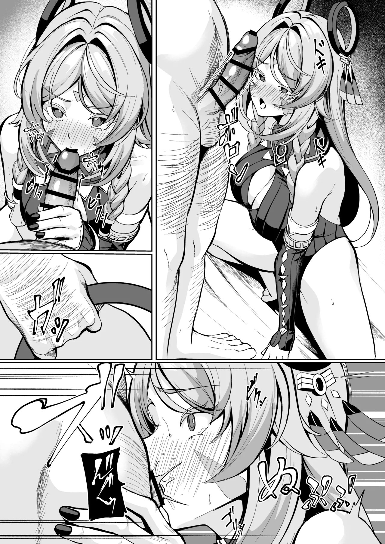 Citlali ga Omochikaeri Sarete, Naui Sex o Taiken suru Hanashi - Chapter 1 12