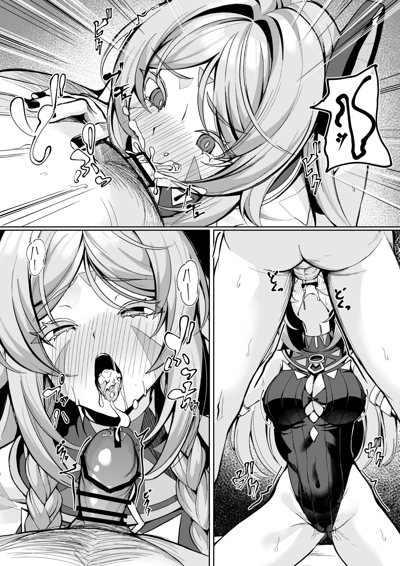 Citlali ga Omochikaeri Sarete, Naui Sex o Taiken suru Hanashi - Chapter 1 14