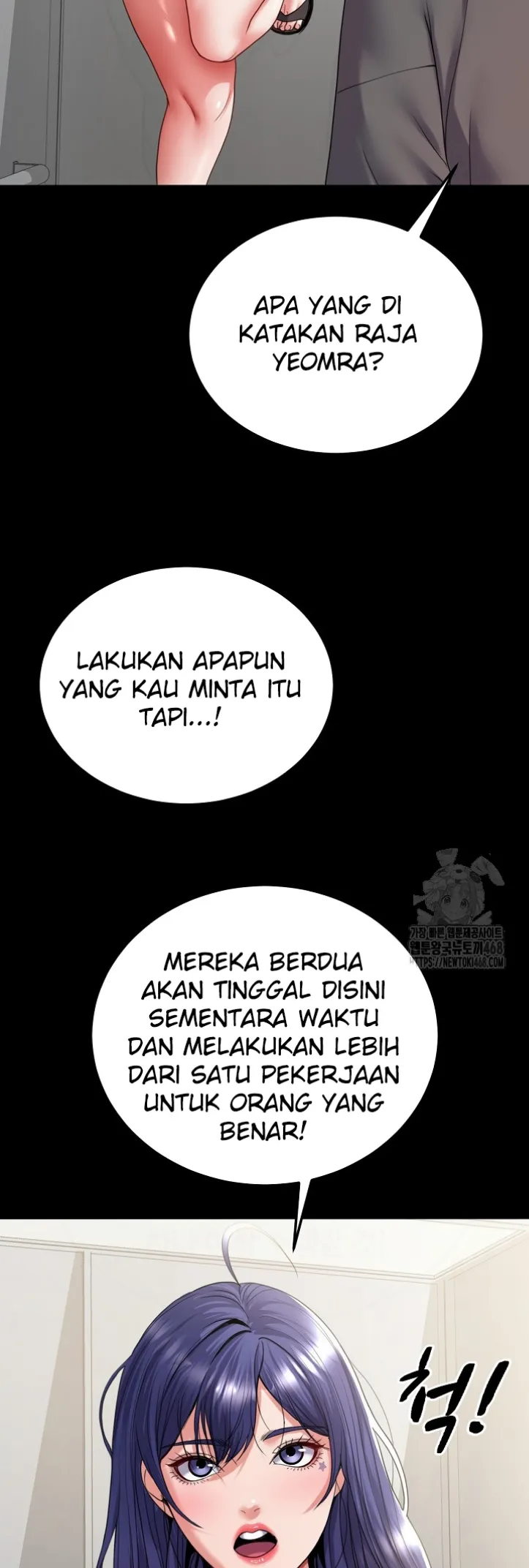 Amazing Reincarnation - Chapter 27 6