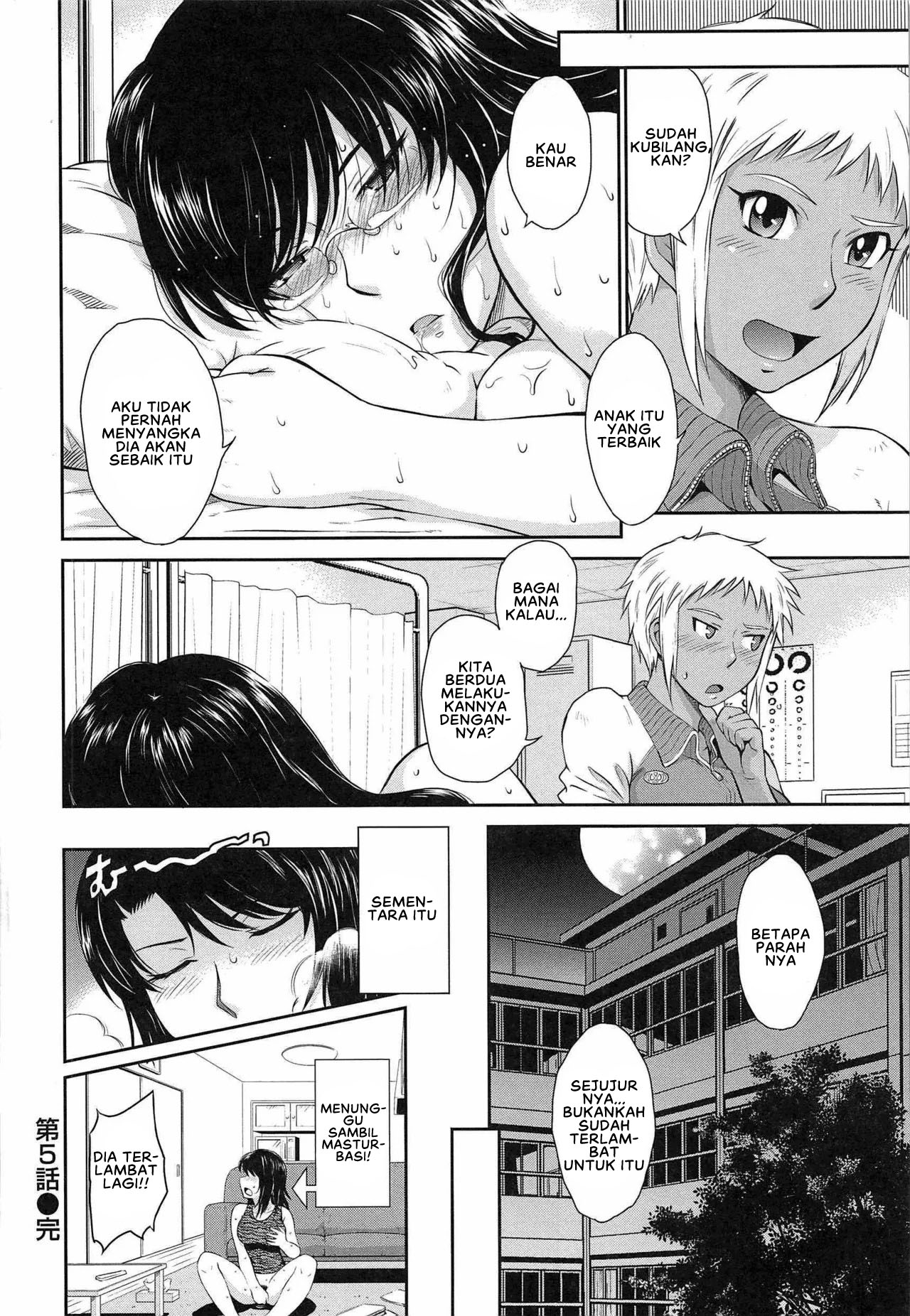 After School - Chapter 5 24