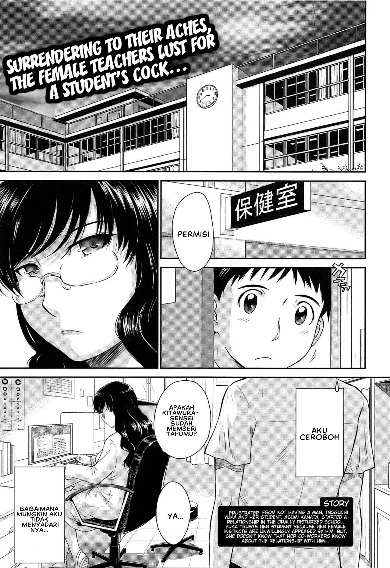 After School - Chapter 5 3