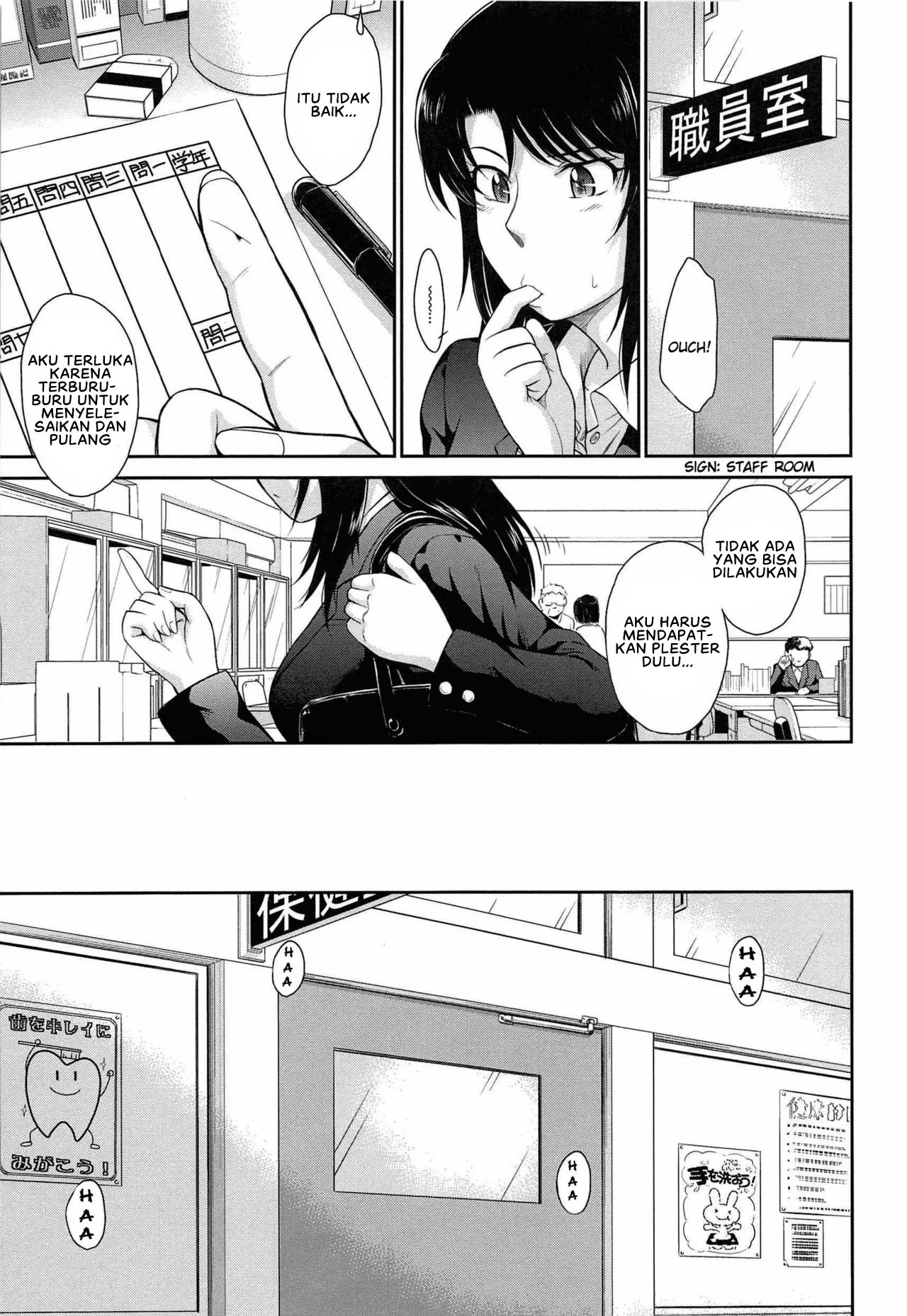 After School - Chapter 5 15