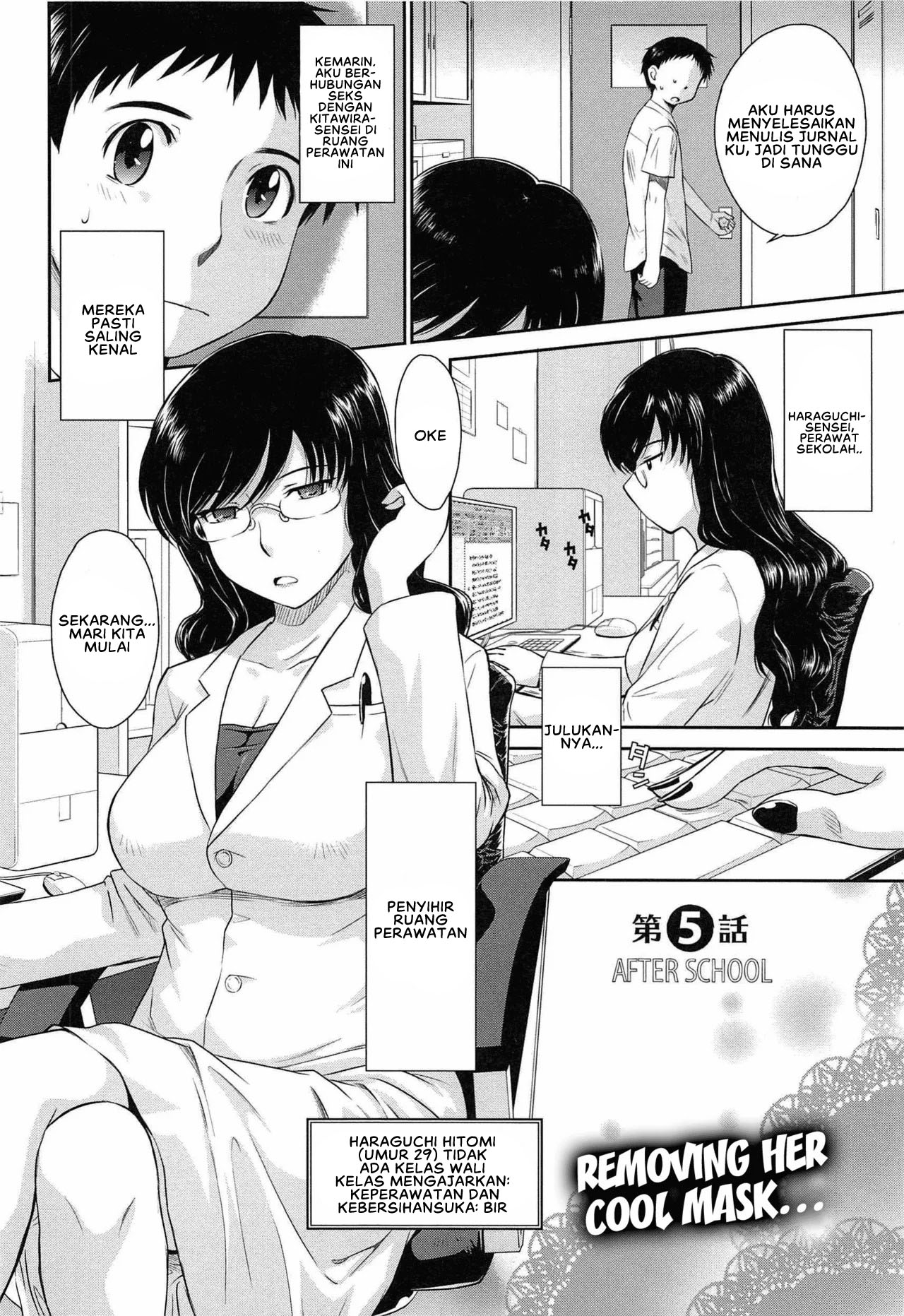 After School - Chapter 5 4