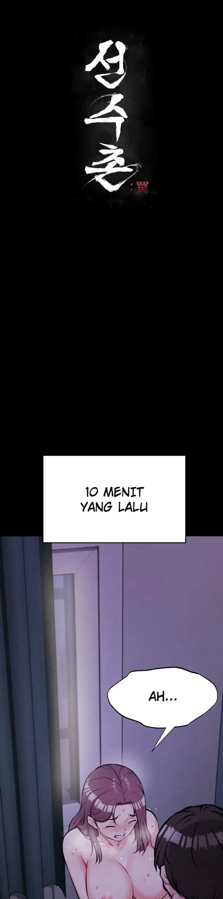 Athletes Village: The Trap - Chapter 23 2