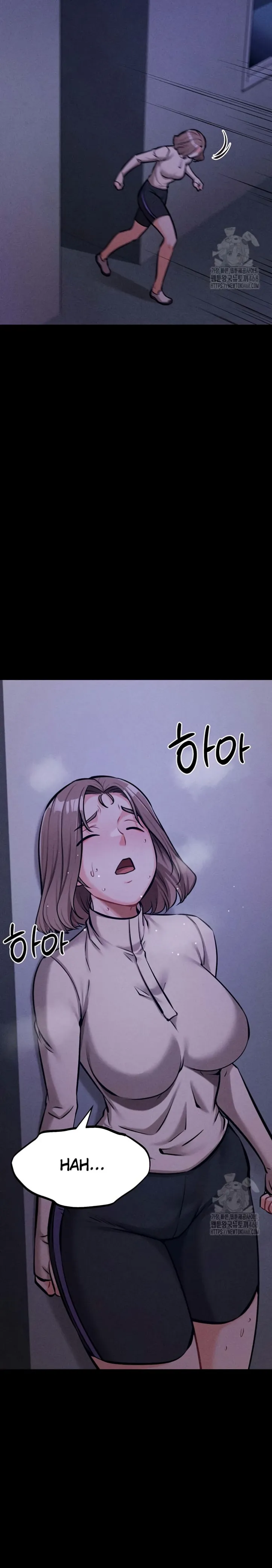 Athletes Village: The Trap - Chapter 23 18
