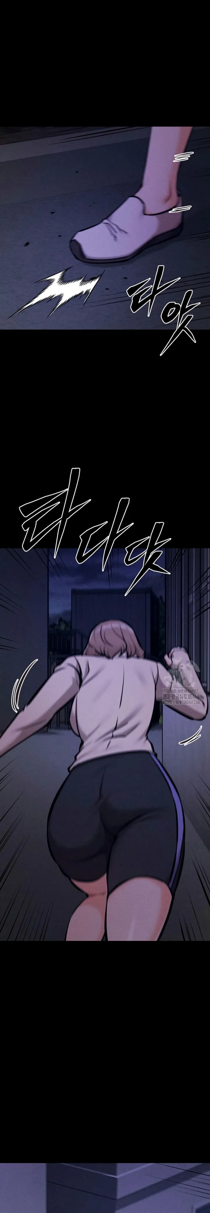 Athletes Village: The Trap - Chapter 23 17