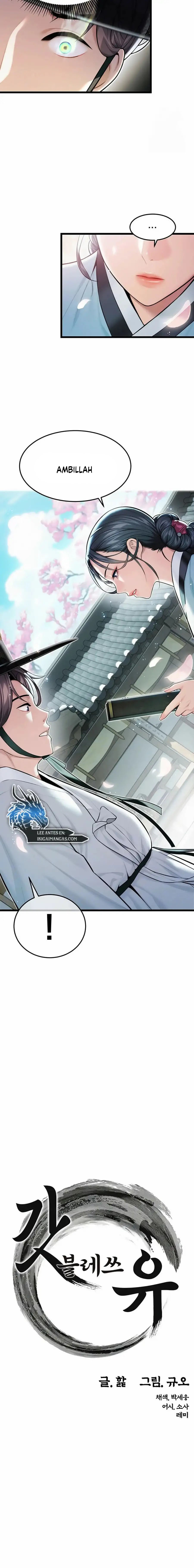 God Bless You - Chapter 13 4