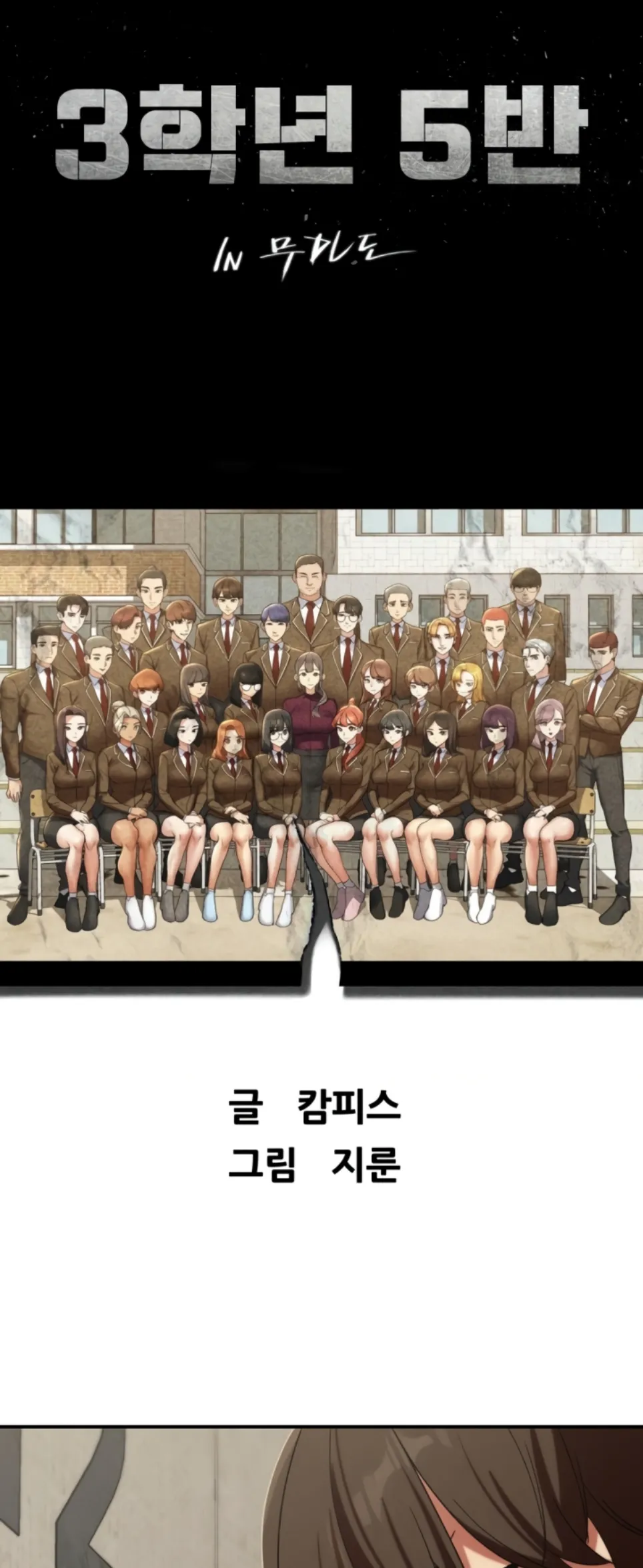 Grade 3 Class 5 - Chapter 101 2