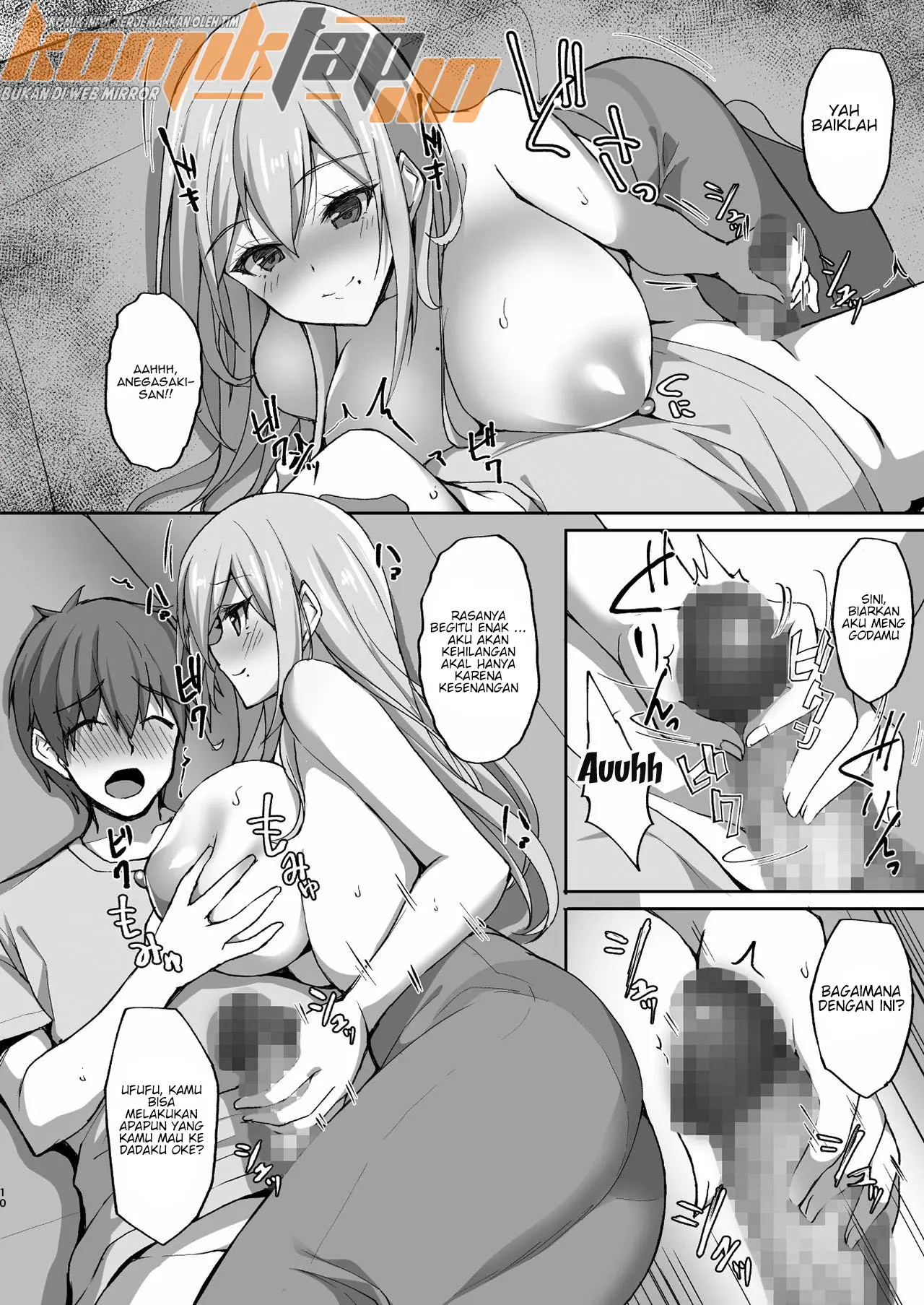 Ecchi na Onee-san wa, Suki desu ka - Chapter 1 11