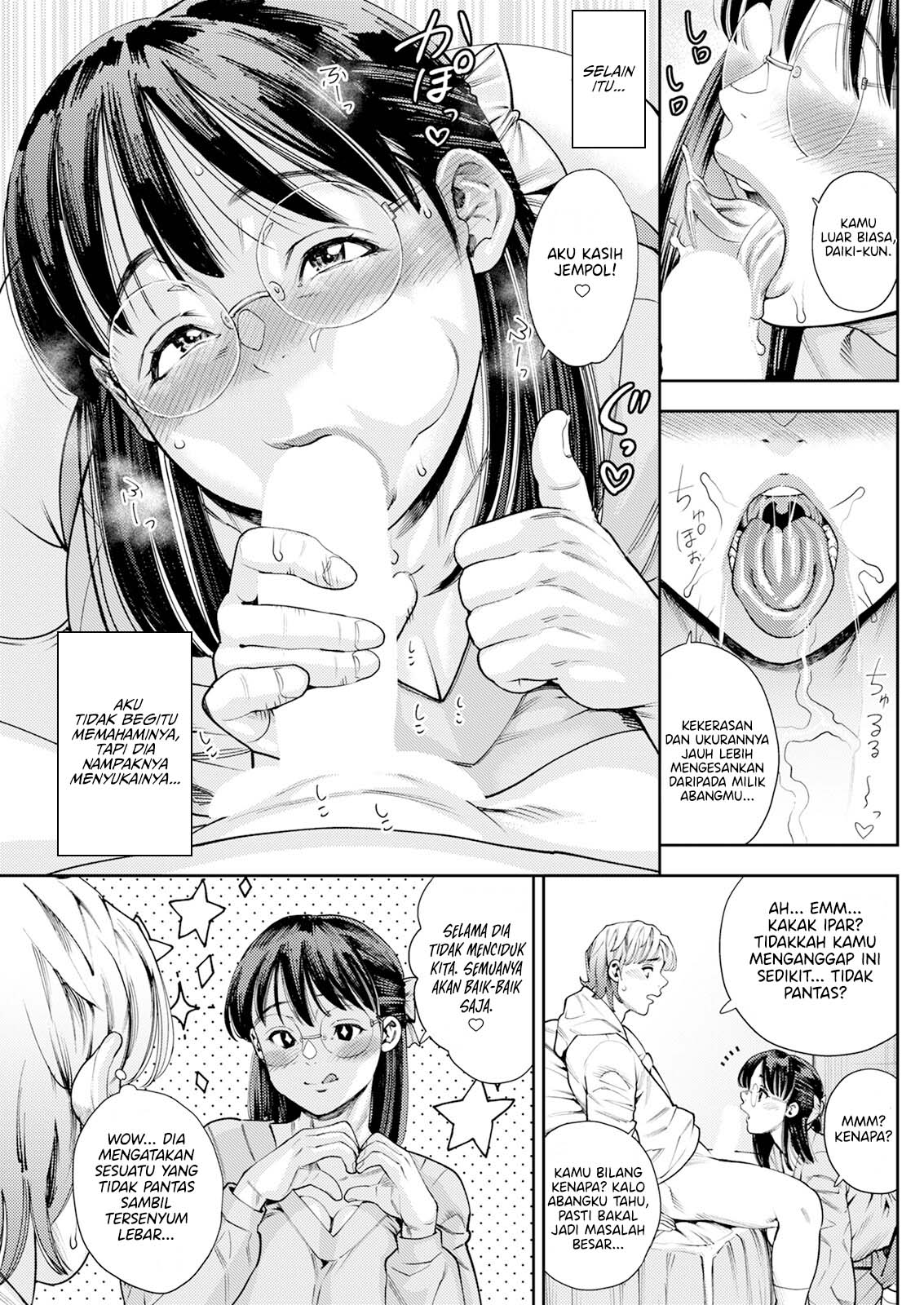 Yuuwaku no Arashi - Chapter 1 end 10