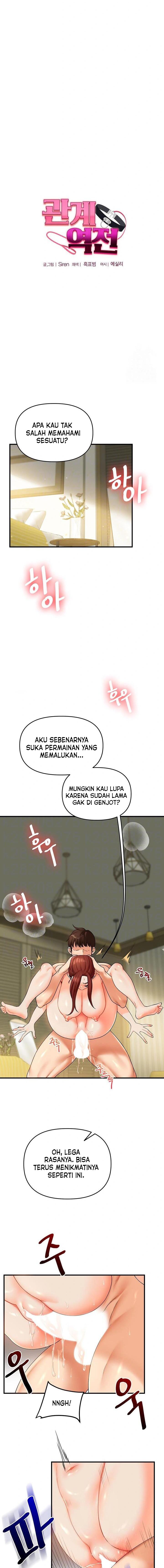 Relationship Reversal - Chapter 42 2