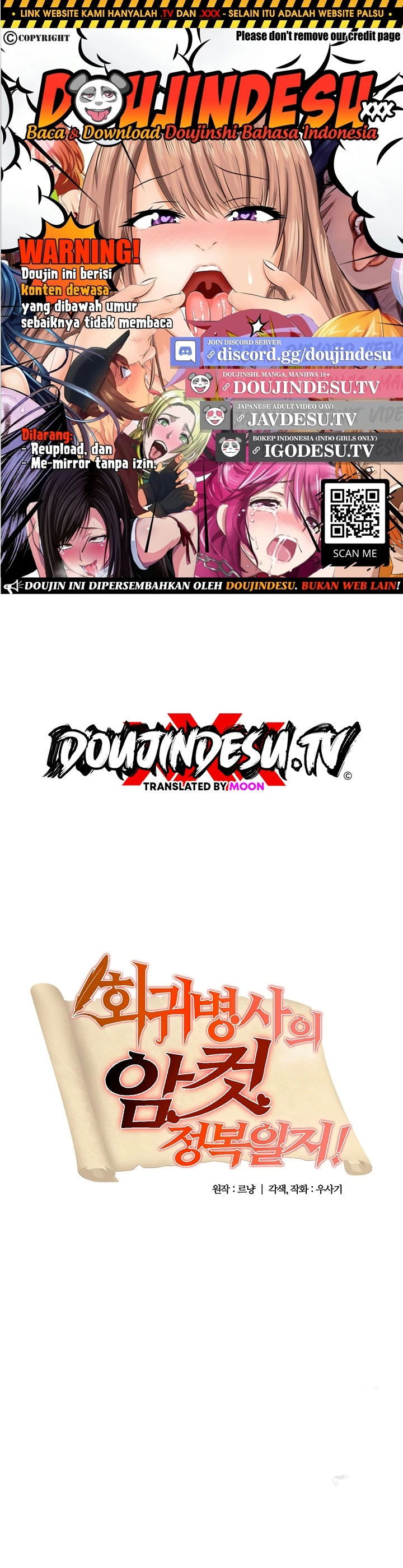 Regressed Warrior&#8217;s Female Dominance - Chapter 63 1