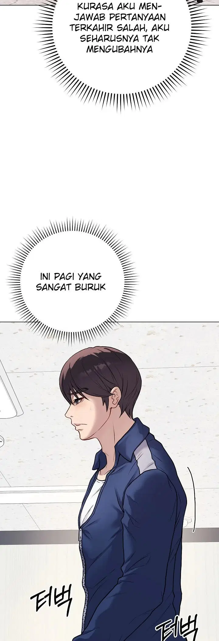 Signed, Sealed, Mistaken - Chapter 05 4
