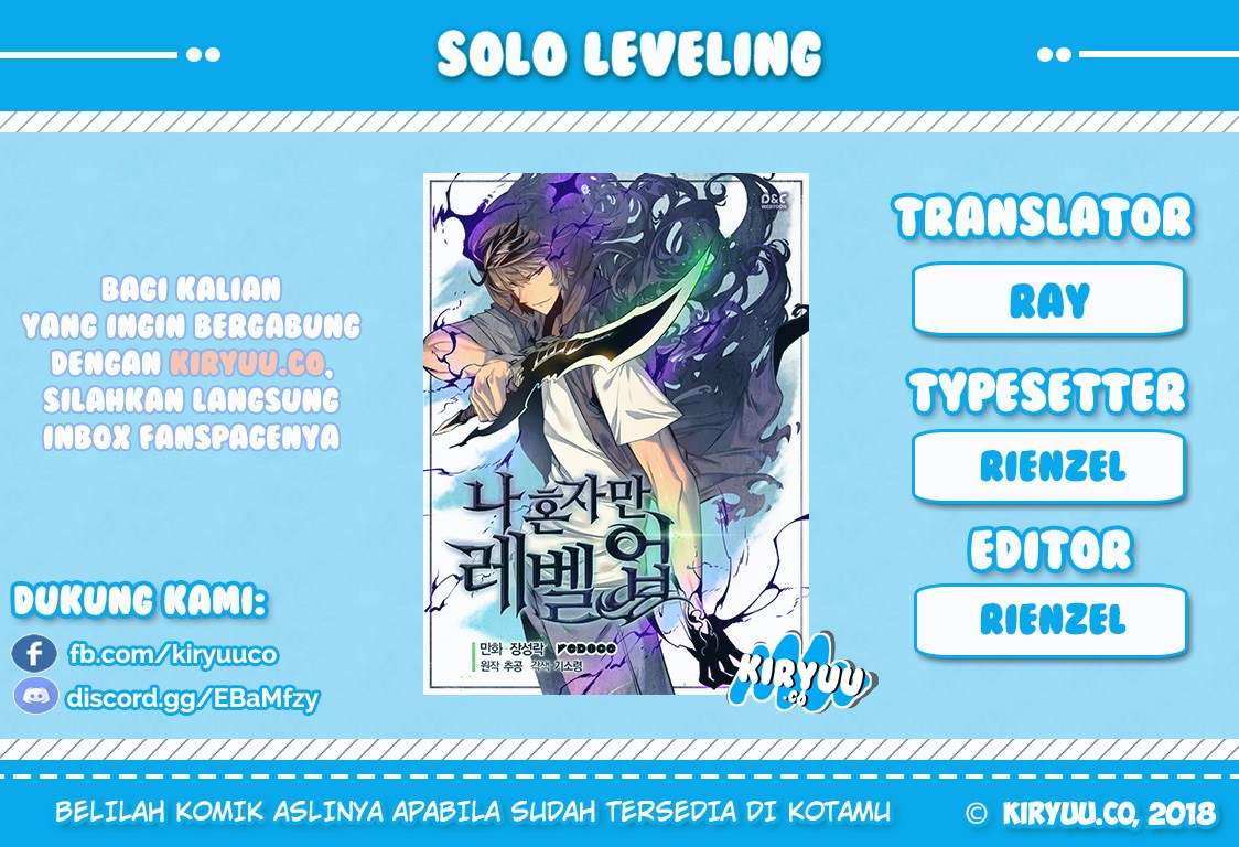 Solo Leveling - Chapter 56 1