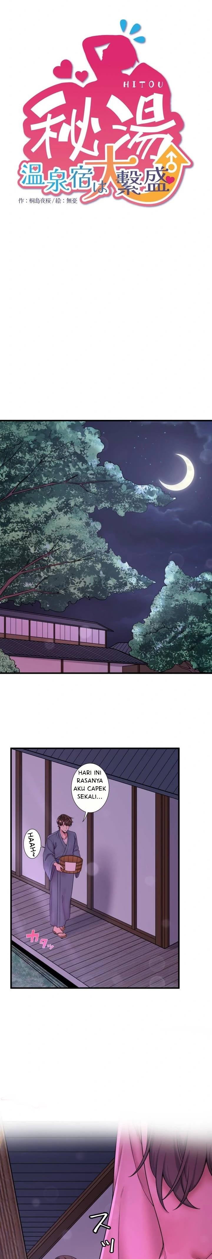 Secret Hot Spring Inn - Chapter 15 2