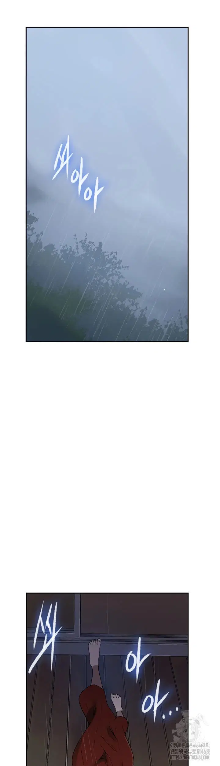Secret Class - Chapter 259 2