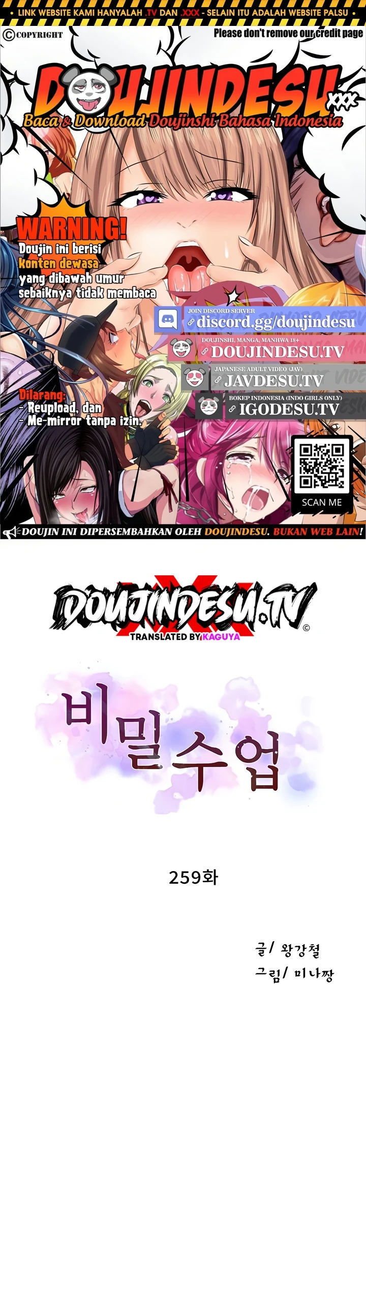 Secret Class - Chapter 259 1