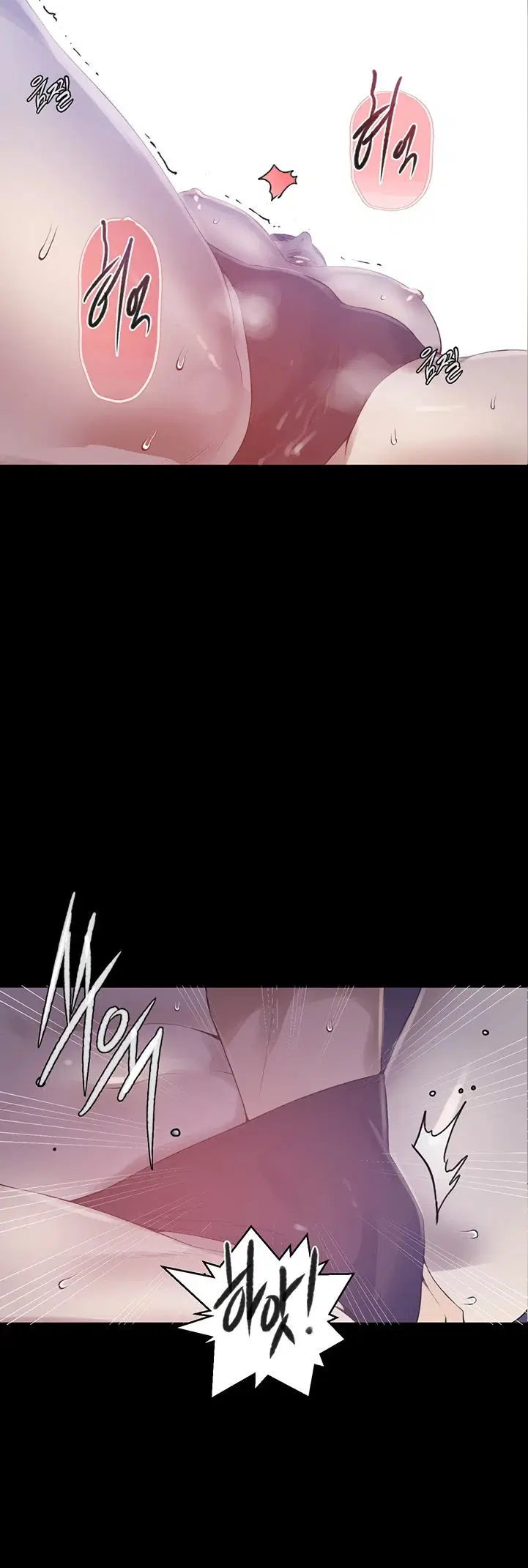 Secret Class - Chapter 259 10