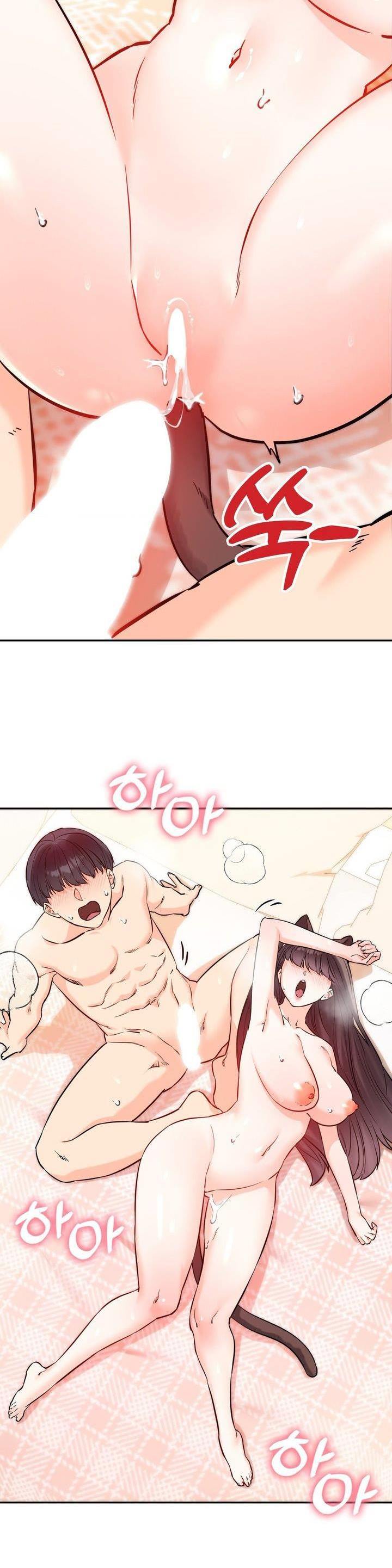 Secret Siblings - Chapter 56 24