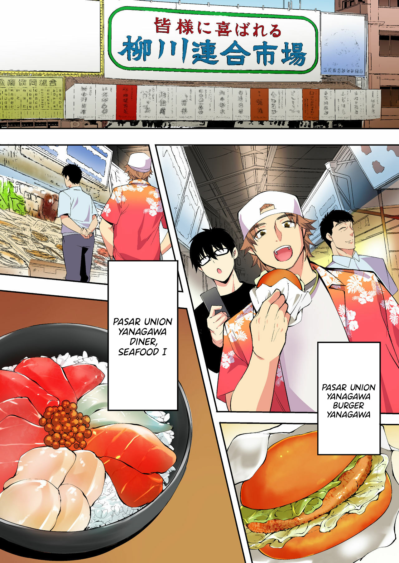 Panpan Travelers Hakata Shuudan Rap3 Ryokou - Panpan Travelers Hakata Shuudan Rape Ryokou Chapter 1 22